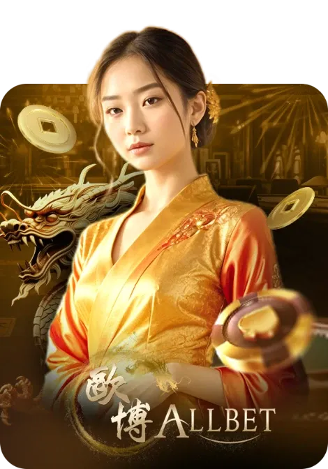 คาสิโน 7