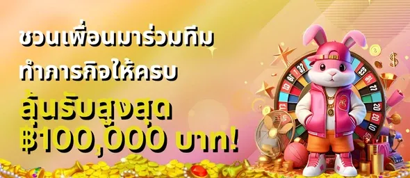 วอลเล็ต สล็อต